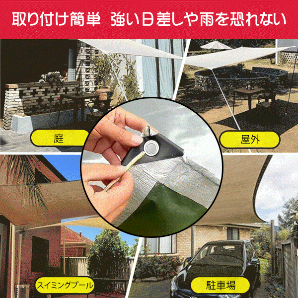 トラックシート防水ターポリン