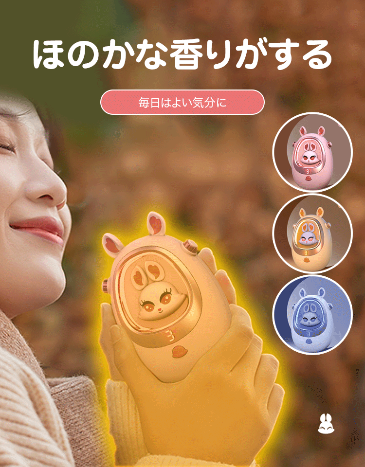 【1回の充電で1週間持続】かわいい充電式ハンドウォーマー