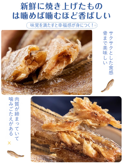 干しキグチ