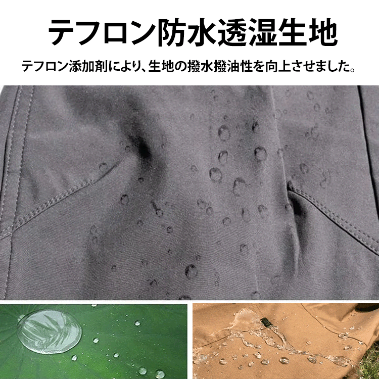 メンズカーゴパンツ