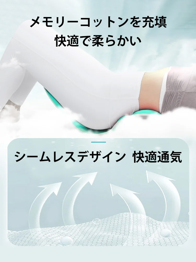 「長時間座っても疲れない」姿勢サポートチェア