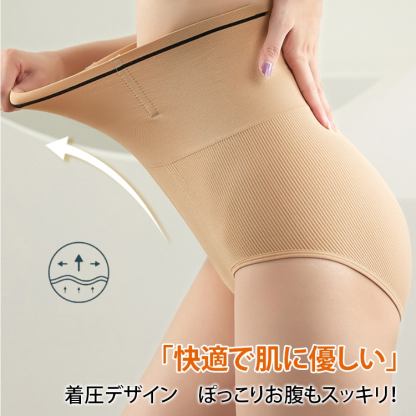 ハイウエスト補正ショーツ