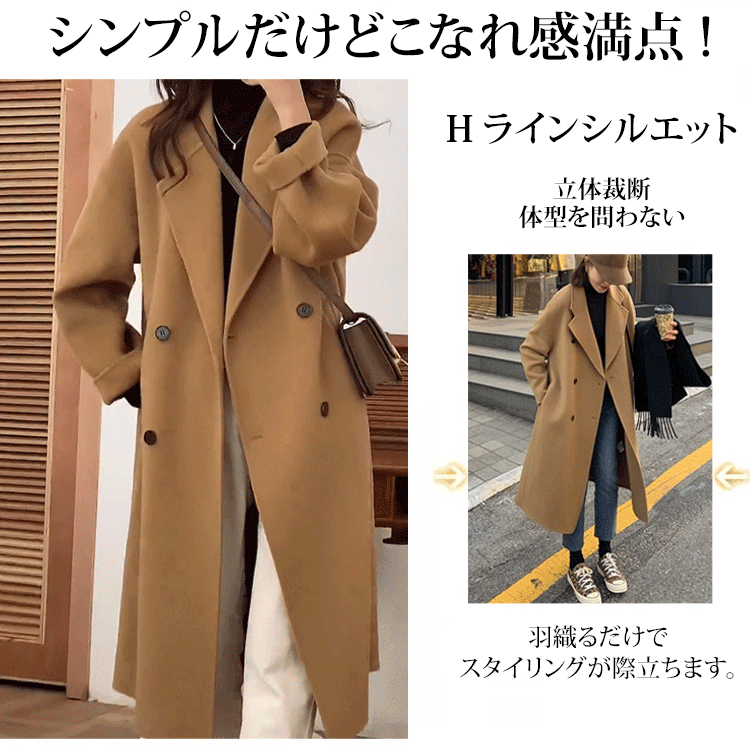 ロング丈カシミヤコート
