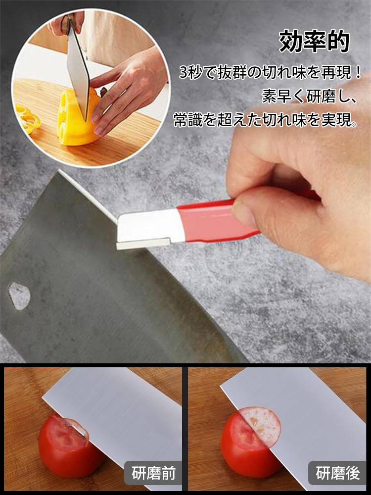 多機能刃物研ぎ器