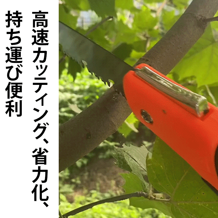 ポータブル折りたたみ式のこぎり