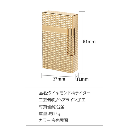 ダイヤモンド柄ライター