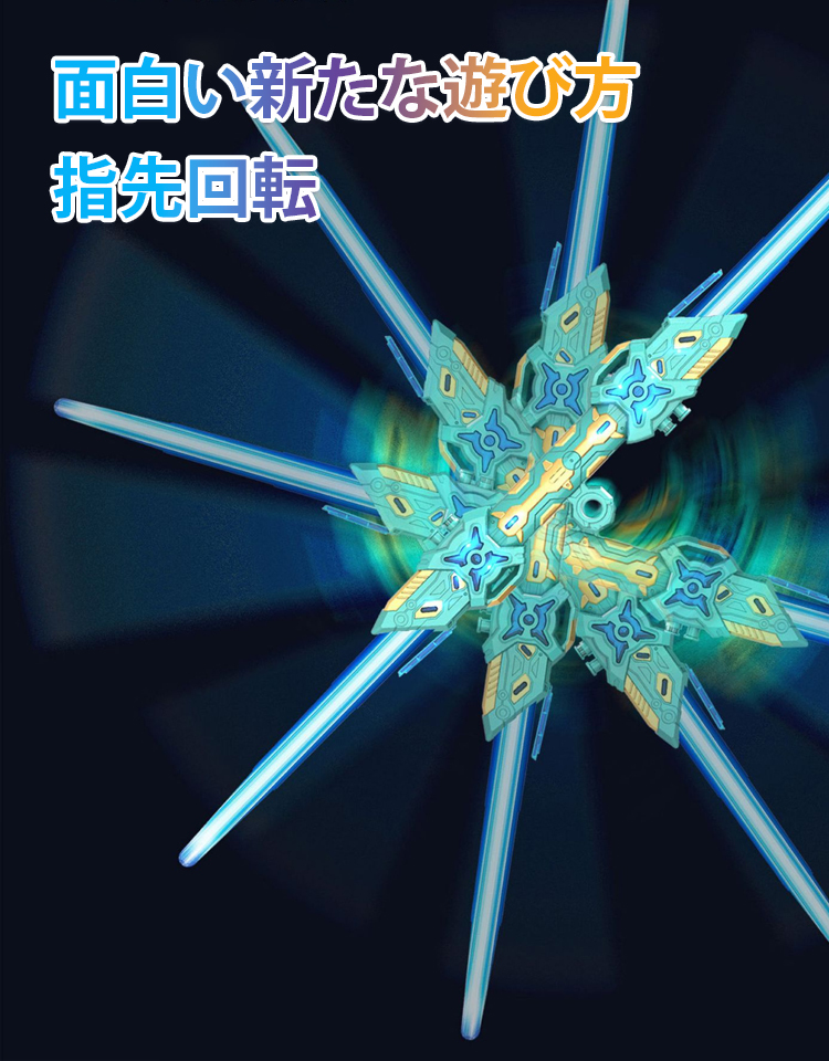 デュアルヘッド伸縮式レーザーソード(七色+充電)