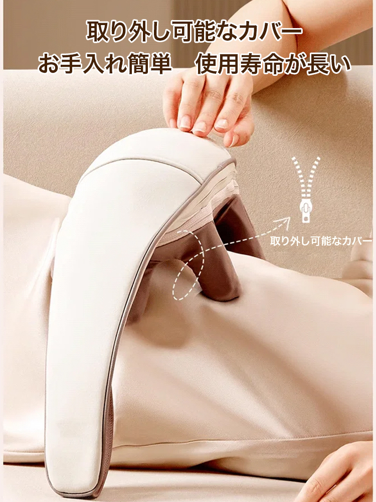 僧帽筋・首マッサージャー