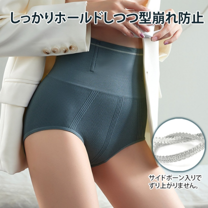 ハイウエスト補正ショーツ