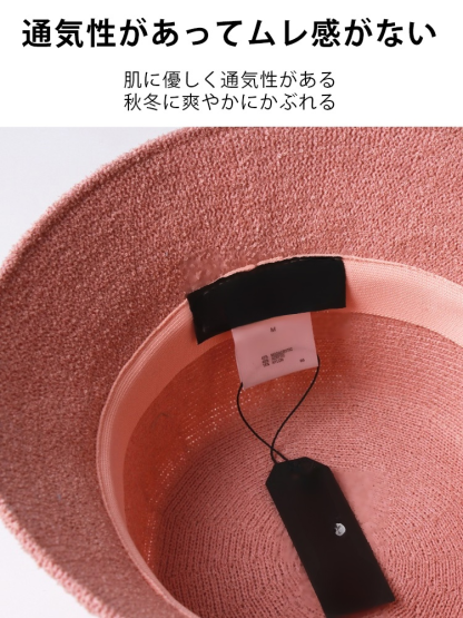 もこもこバケットハット