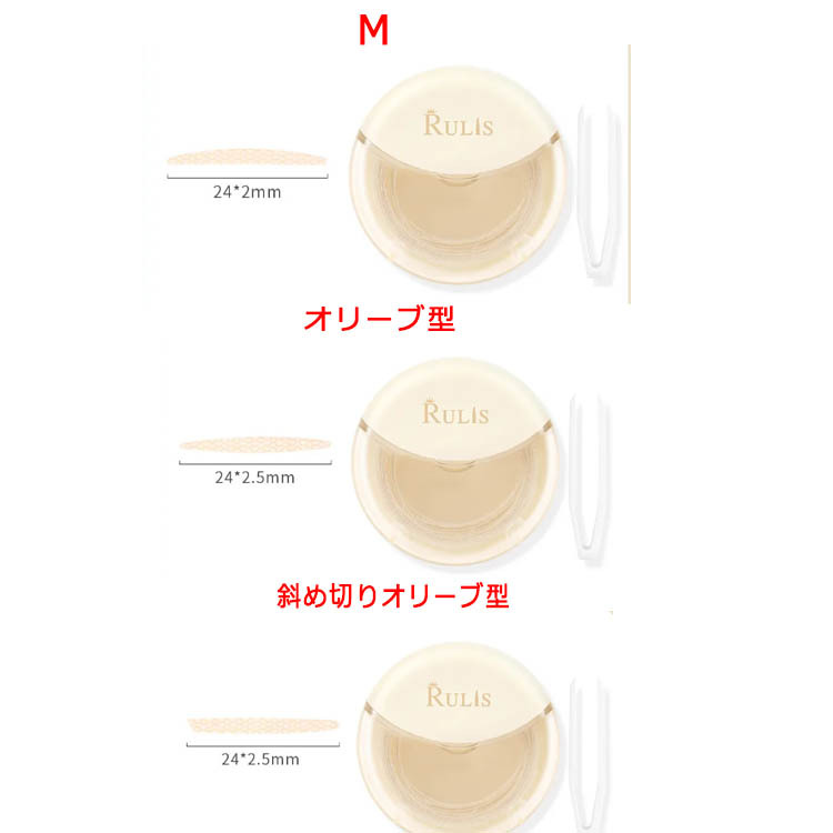 超自然防水二重まぶたテープ