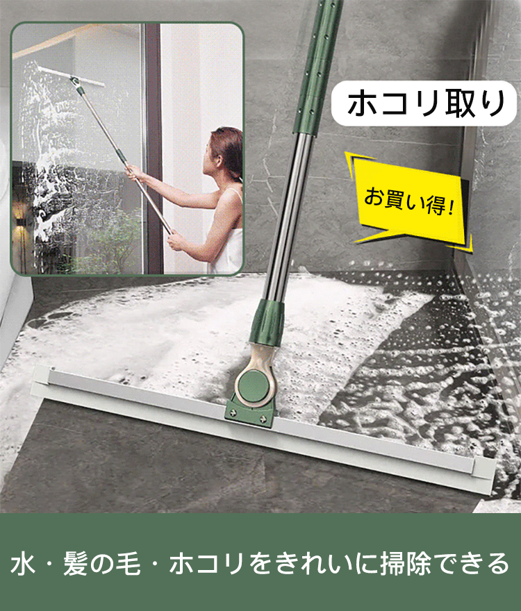 魔法のほうき