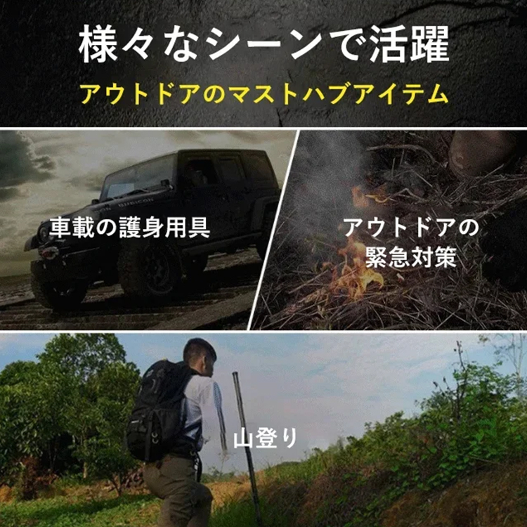 伸縮式多機能トレッキングポール