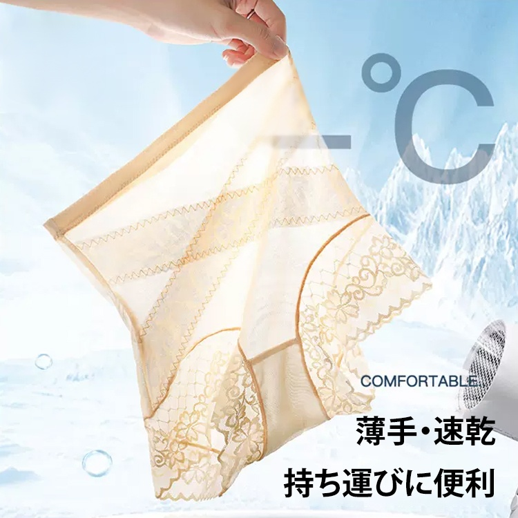 クロス加圧ハイウエスト補正下着