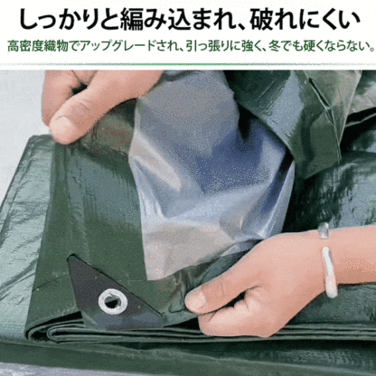 トラックシート防水ターポリン