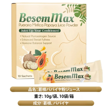 葛根パパイヤ粉ジュース