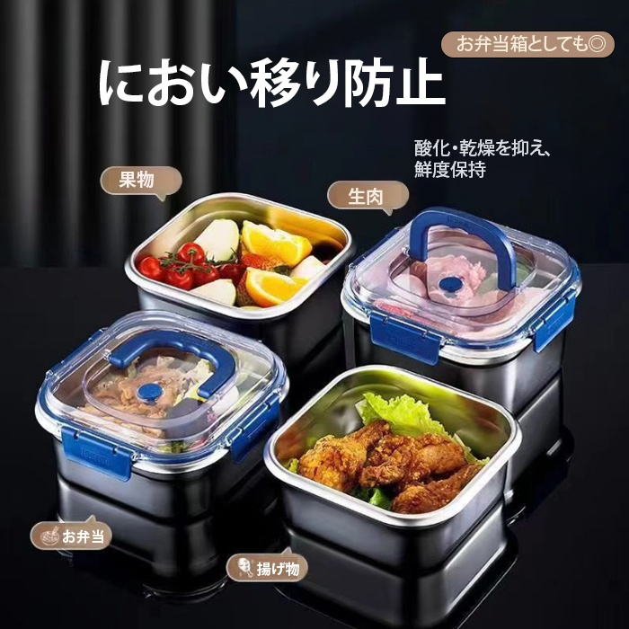 SUS316製タッパー型保存容器
