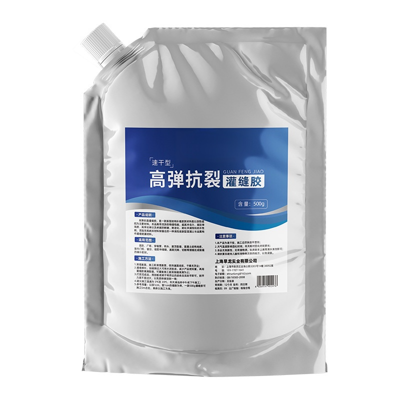 10秒乾燥】屋根床ひび割れ補修グラウト接着剤