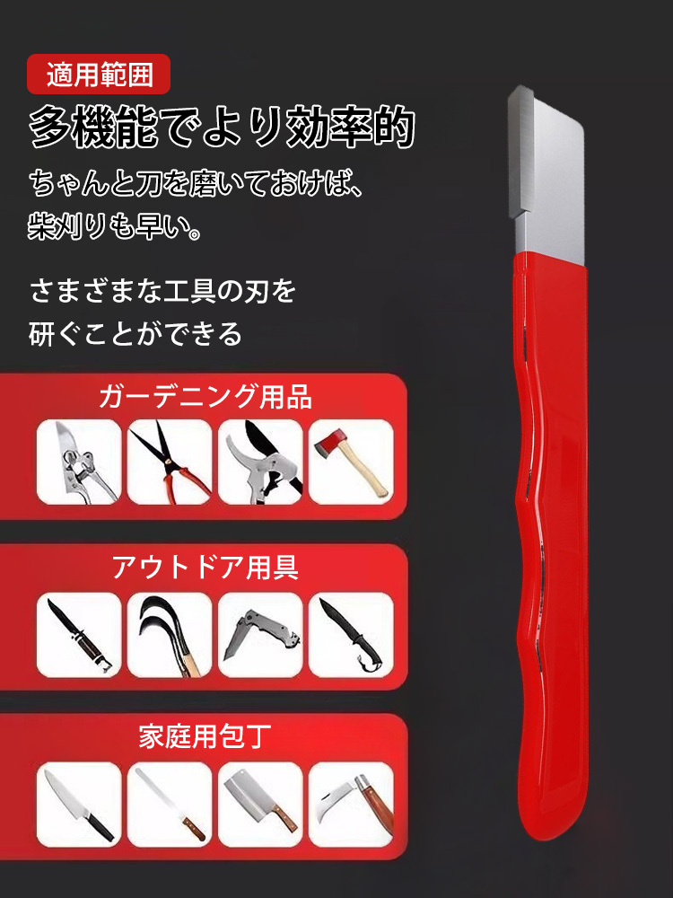 多機能刃物研ぎ器
