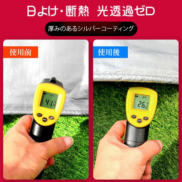 トラックシート防水ターポリン