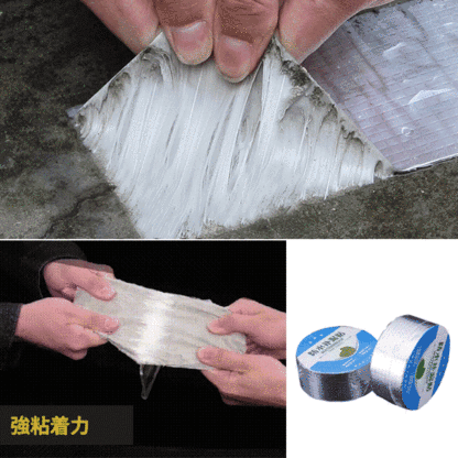 防水用ブチルテープ