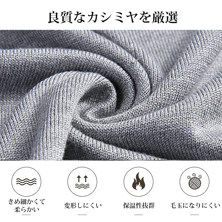 メンズハイネックセータ