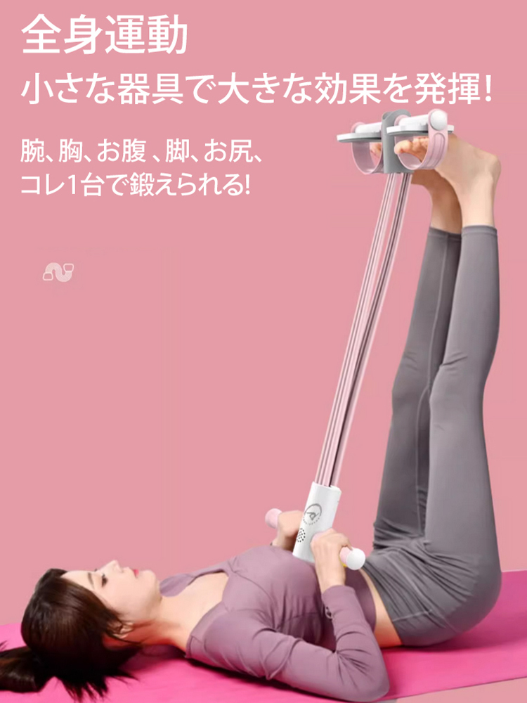 AIトレーニングチューブ