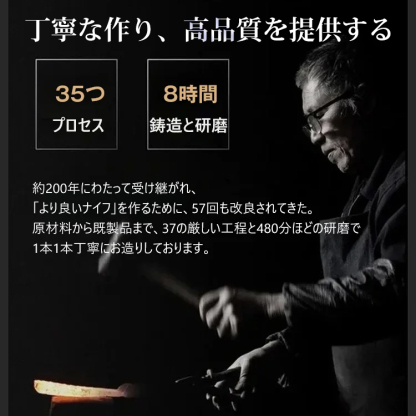 品質の高い日本刀