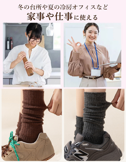 まるでこたつソックス