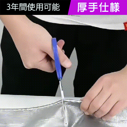 トラックシート防水ターポリン