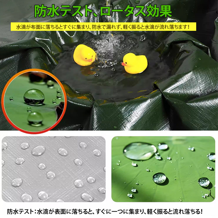 トラックシート防水ターポリン
