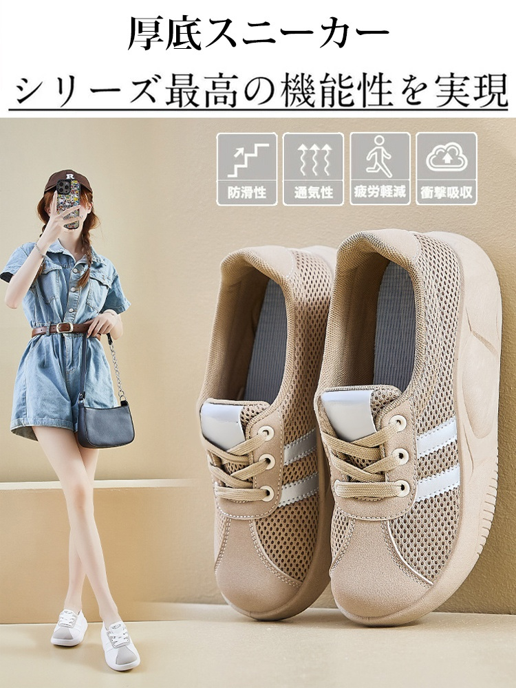 衝撃吸収軽量のメッシュランニングシューズ(女性用)