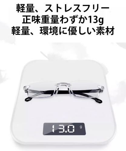 変色ブルーライト防止老眼メガネ 