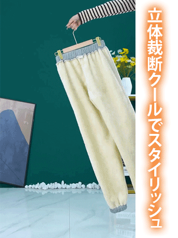 ラムウール裏起毛厚手ジョガーパンツレディース