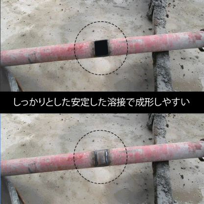 ステンレス用溶接棒