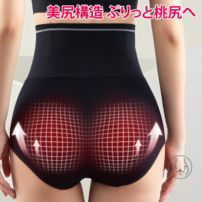 ハイウエスト補正ショーツ