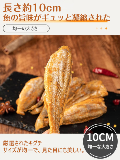 干しキグチ