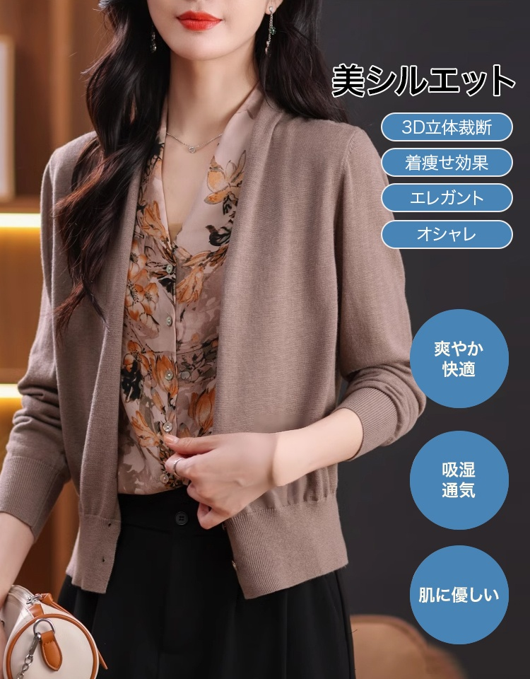 【フェイクレイヤードデザイン】ファッショナブルなVネックニット