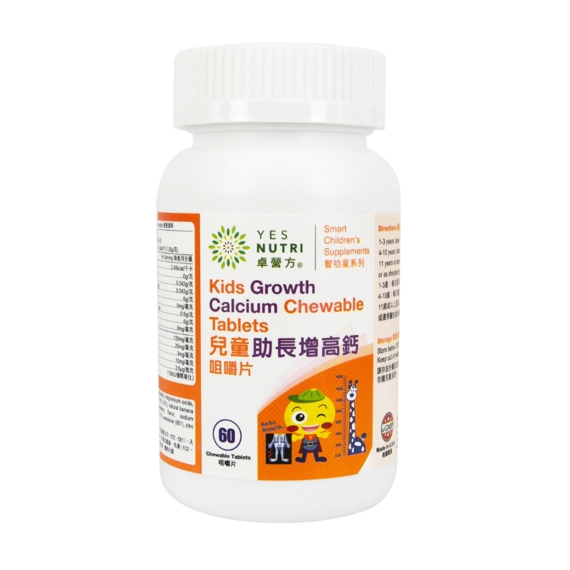 卓營方兒童助長增高鈣咀嚼片60粒