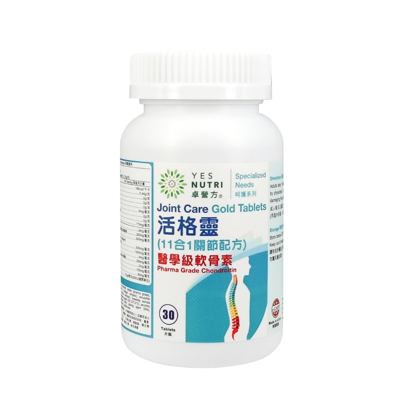 卓營方活格靈 (11合1關節配方) 30粒