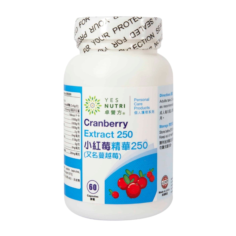 卓營方高濃度小紅莓精華 60膠囊裝