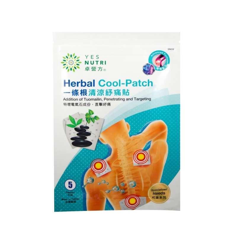 卓營方一條根清涼紓痛貼 5片裝