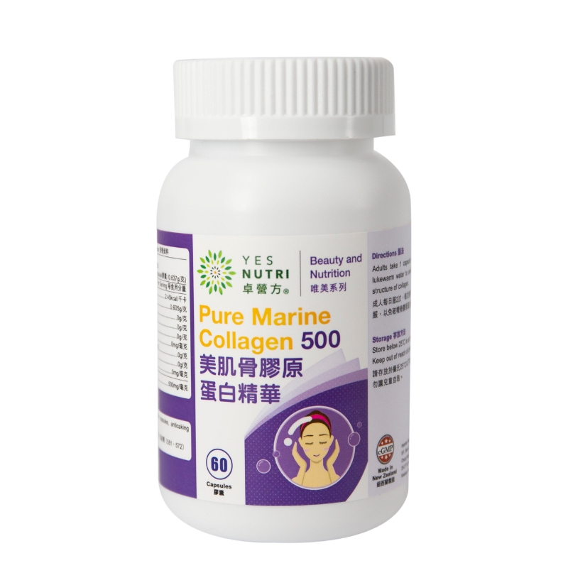 卓營方美肌骨膠原蛋白精華 60膠囊