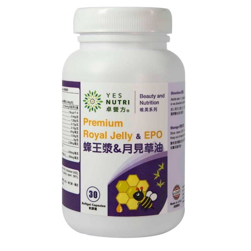 卓營方蜂王漿月見草油 30軟膠囊