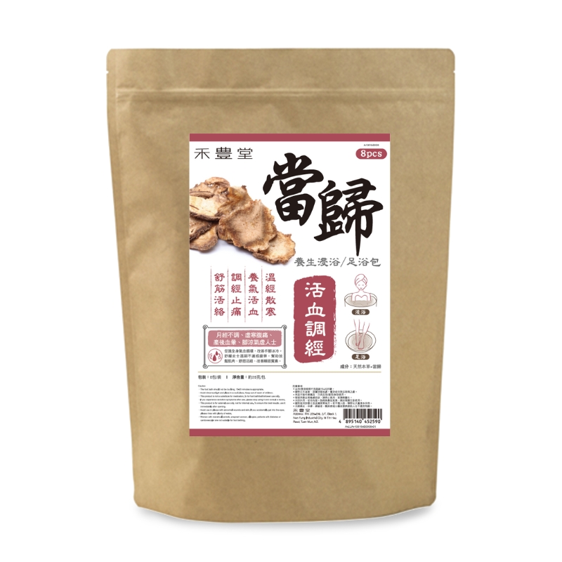 當歸養生浸浴足浴包-Choi Fung