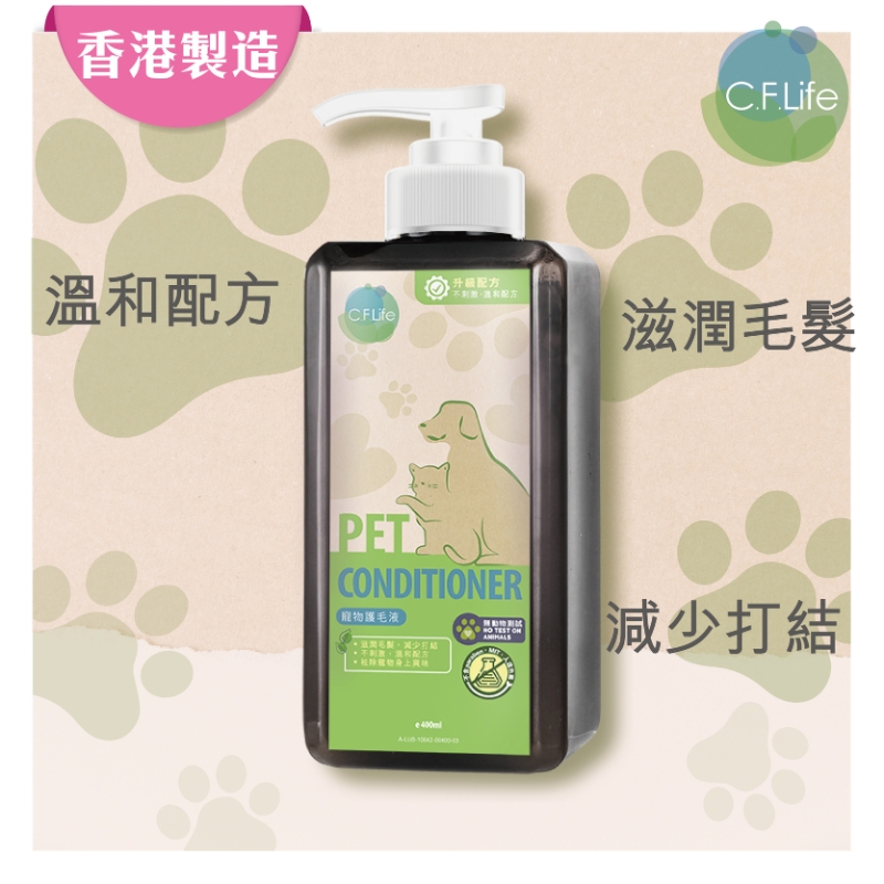 寵物護毛液