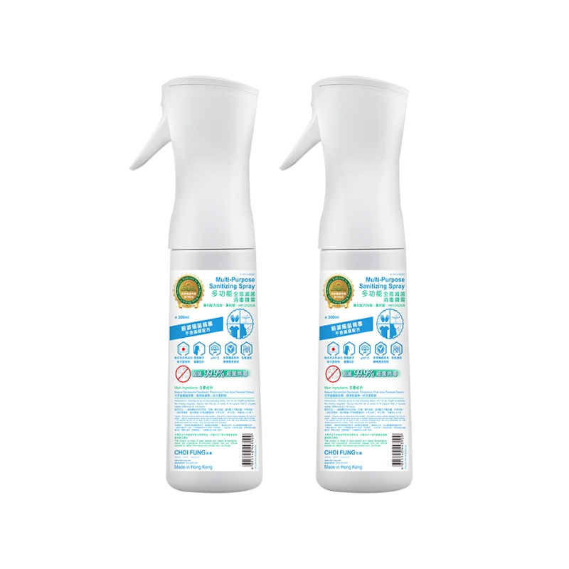 B Kill 多功能全效滅菌消毒噴霧 2支裝