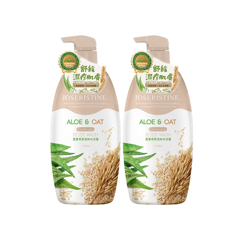 蘆薈燕麥溫和沐浴露 2支裝