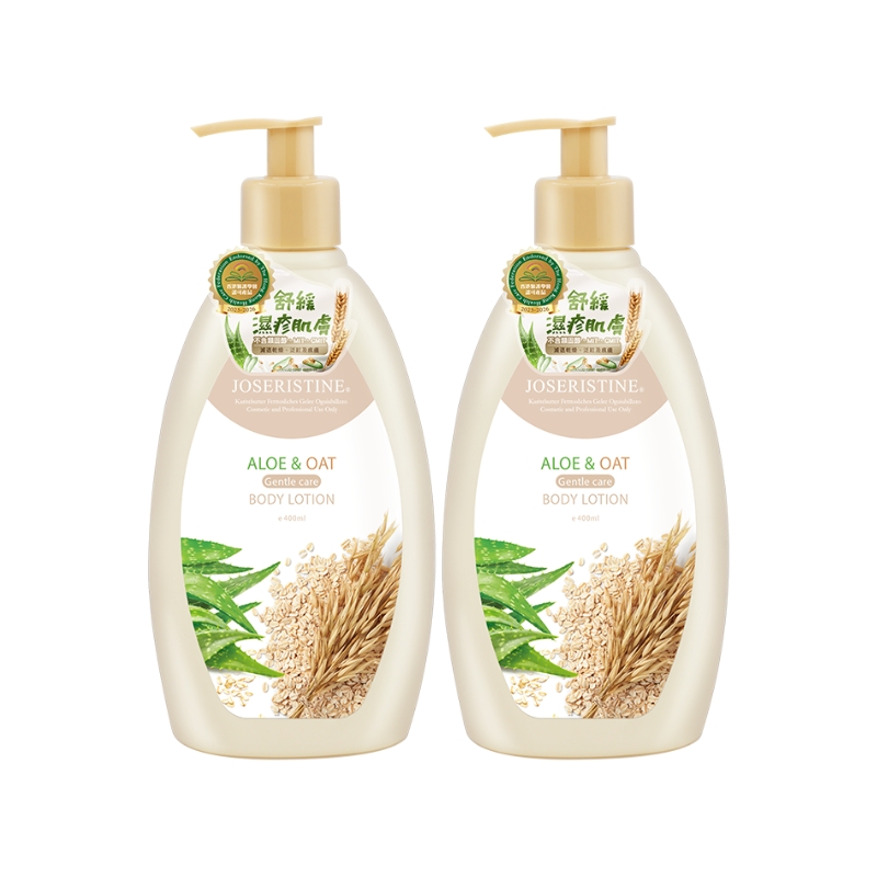 蘆薈燕麥溫和潤膚乳 2支裝