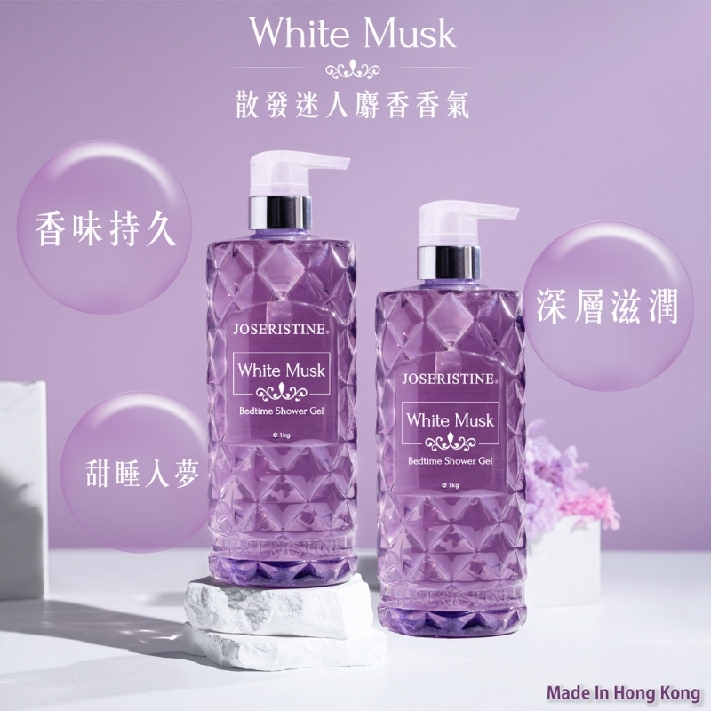 白麝香甜睡沐浴露-Choi Fung